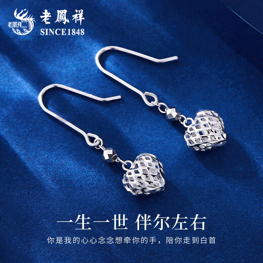 Lao Fengxiang PT950 platinum love ear hooks for women new platinum earrings birthday gift Mid-Autumn Festival gift for girlfriend and wife Platinum love ear hooks about 2.4g rose gift box