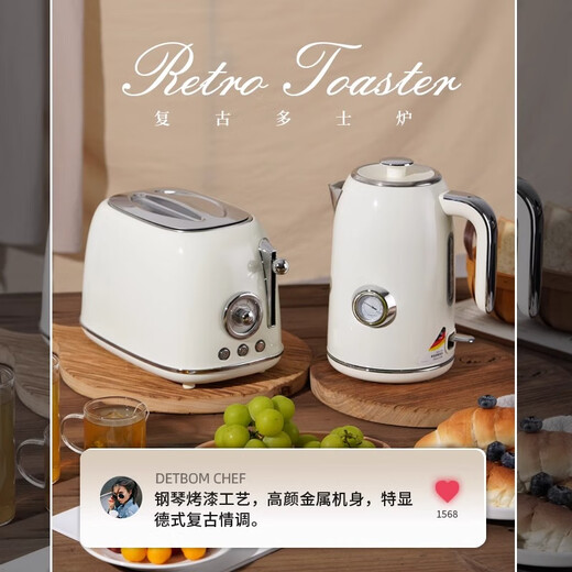 One Life, One House Retro Toaster Toaster Household Fully Automatic Heating Multifunctional Breakfast Machine Piano White Standard