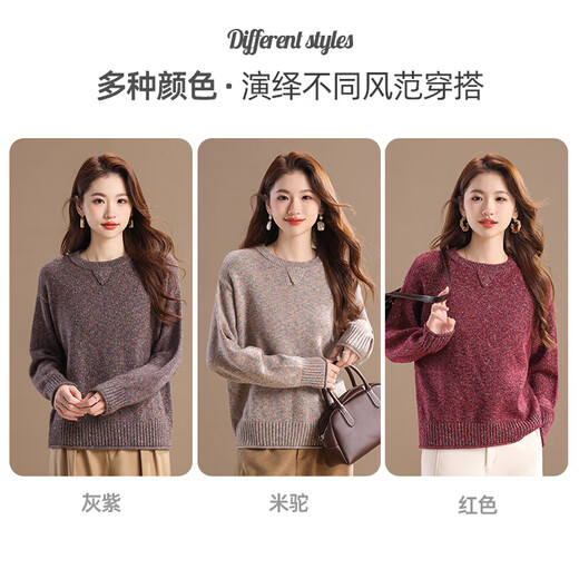 Qianbainian yak velvet simple round neck loose wool sweater for women autumn and winter new fluffy rabbit fur soft warm top gray coffee F