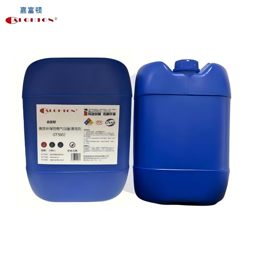 CALGHTON Efficient and environmentally friendly electrical equipment cleaning agent GT5002 (20KG/barrel)