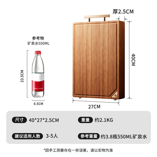 双枪金标花梨木菜板 整木砧案板抗菌防霉家用食品级切菜实木40*27*2.5