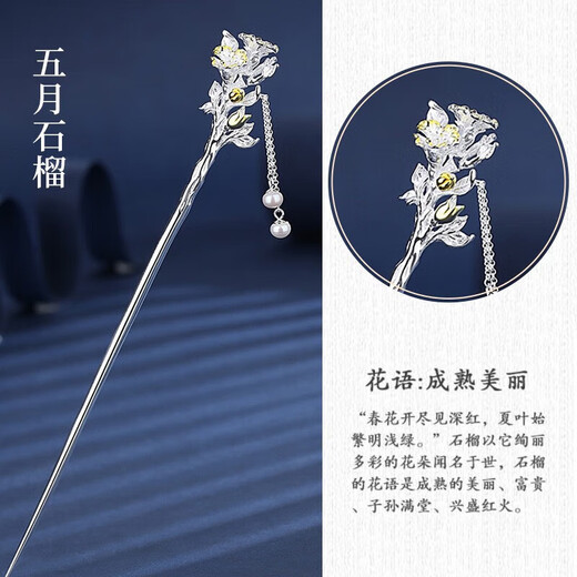 999 sterling silver twelve-flower god hairpin, ancient style hairpin, new Chinese style silver hairpin, high-end tassel hairpin, Chinese Valentine's Day gift, November mountain tea, ideal lover + gift box