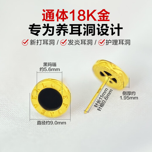 Dairuo gold 18K gold stud earrings for men, double-sided round cake earrings, black onyx LOVE, white mother-of-pearl, high-end unisex niche, single 18K gold earring (approximately 0.2g)