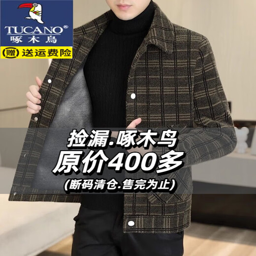 Woodpecker (TUCANO) autumn and winter velvet jacket men's slim woolen tops trendy and handsome thickened imitation gold mink velvet coat coat gray velvet thickened M (recommended 90-110Jin Jin equals 0.5 kg)