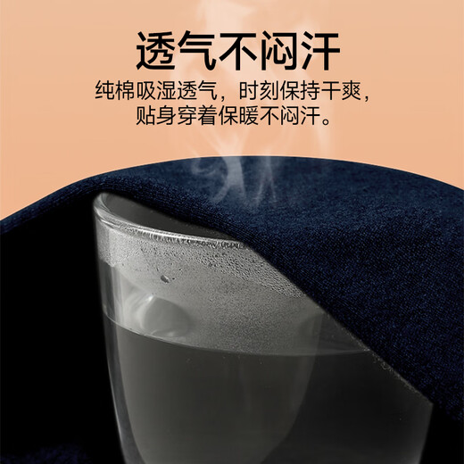 Septwolves Autumn Clothes and Autumn Pants Set Men's Thermal Underwear Men's Pure Cotton 100% Antibacterial Autumn and Winter Cotton Plus Velvet Autumn Clothes and Autumn Pants 100% Cotton Whole Body 10A Antibacterial Round Neck - Navy Blue XL (175) (Recommended Weight 130-150 Jin Jin is equal to 0.5 kg)