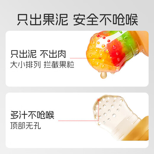 DOCTOR MA Bite Bag Baby Fruit and Vegetable Food Device Fruit and Vegetable Baby Teeth Fixer Molar Stick Soft Silicone L Classic Silicone L Size 7 Months + Anti-drop Chain + Dustproof Box 1 Box