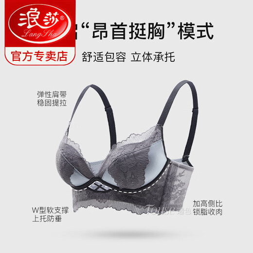 LangSha Lace Underwear Women's Small Breasts Push Up Thickening to Show Bigger and Prevent Sagging 2025 Flat Chest Special Sexy Shaping Bra Set White - Single Underwear 80B 36 (Push Up Bobo Cup)