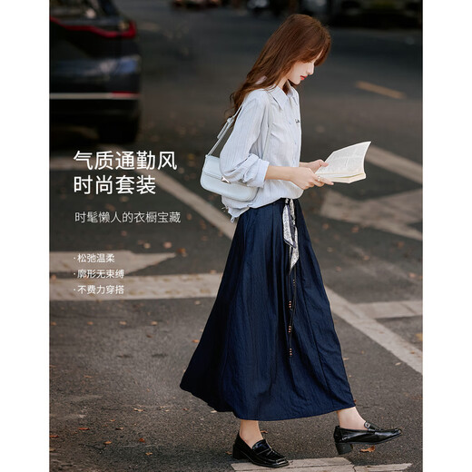 Shangjing temperament commuter style fashion suit 25 new autumn striped shirt and strappy skirt two-piece set