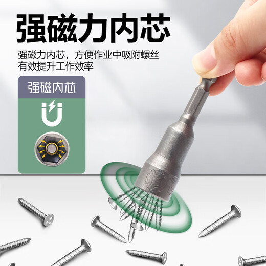 BERRYLION Strong Magnetic Wind Batch Socket Hex Wrench Hand Electric Drill Socket Head Screwdriver Super Hard Wind Batch Head 10mm 5 pcs