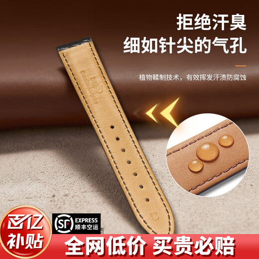 SHIRUI imported American crocodile leather watch strap for men and women suitable for Longines Tissot Le Locle IWC Jaeger-LeCoultre Omega Cartier leather watch strap black black line no buckle 20mm