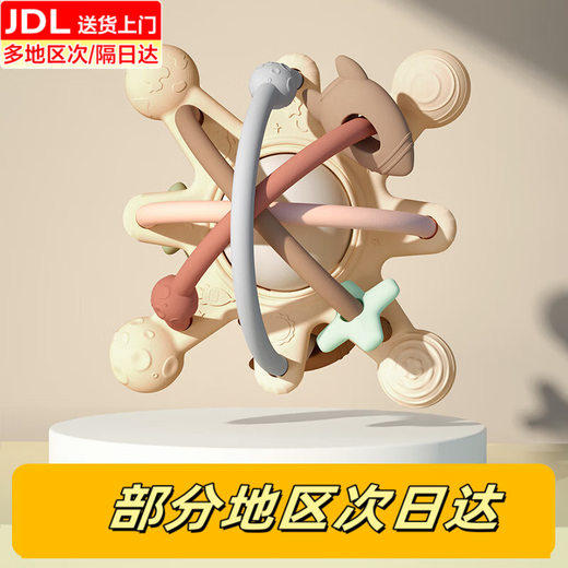 Jingmengyuan ball teether baby teething hand grasping ball chewing gum toy food grade silicone anti-eating hand artifact milk white