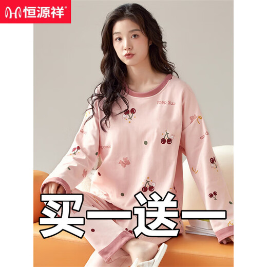 恒源祥睡衣秋季女款纯棉长袖2025年新款春秋薄款网红可爱家居服套装 60001+15125 S (60-70斤)