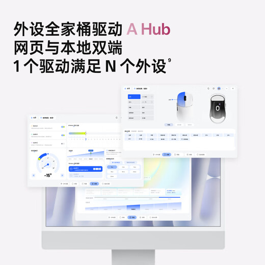 雷柏（Rapoo）VT3二代中大手有线/无线双模游戏鼠标 轻量化原生级双8K 右手人体工学Nordic54系列 明末渊虚之羽  VT3MAX白色+P5【磁吸触点充底座】