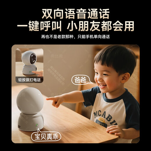 Hibisi 3-camera zoom version 16 million pixel AI home surveillance camera mobile phone remote conversational indoor mother and baby care monitor 360 degrees no blind spots with night vision