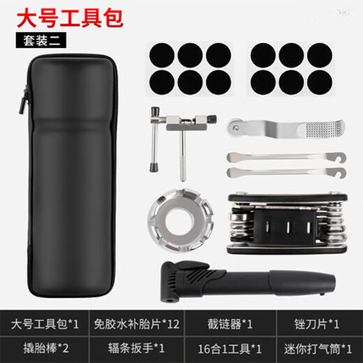 Xide Sheng Bicycle Tool Kit Glue-free Tire Repair Kit Pump Wrench Combination Tool Repair Kit PC Water Bottle Cage Black (Separate Water Bottle Cage)
