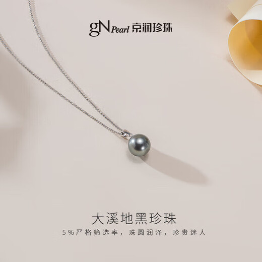 Jingrun Pearl Necklace 18k Gold Saltwater Pearl Necklace Tahitian Black Pearl Pendant Light Luxury Jewelry Birthday Gift for Women