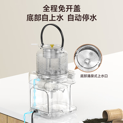 GINSBER teapot health pot tea extraction machine steam spray teapot automatic water filling smart office business gift stainless steel tea leakage steam tea extraction丨automatic water filling 1.2L