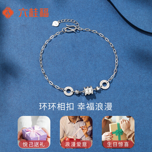Liuguifu Jewelry Platinum Bracelet Lucky Small Waist PT950 Platinum Bracelet Women's Gift PT0400073 3.45g