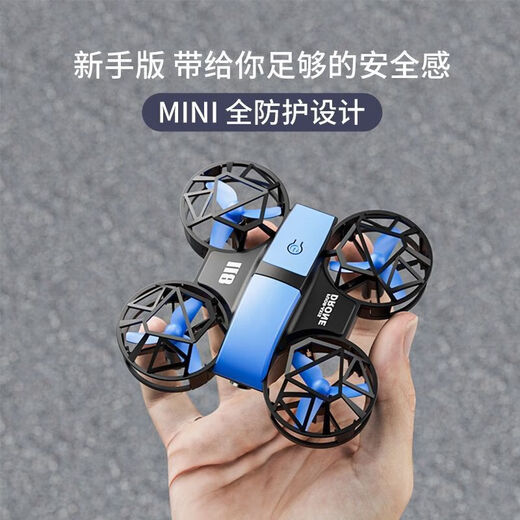 Complete set of Wenzhi flying machine, mini UAV flying machine for primary school students, aerial photography, small remote control aircraft, aerial photography, quadcopter flight, no aerial photography, basic flying, red, storage bag, 1 battery, free remote control battery + warranty + accessories +