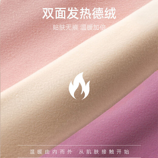 Langsha DeRong leggings for women can be worn outside to lift the buttocks and look slimming. Autumn high-waisted tight-fitting warm seamless long johns cotton woolen pants. Black DeRong Quick Warm XL. Recommendation 130-160Jin Jin is equal to 0.5 kg.