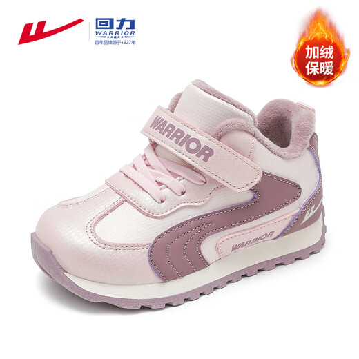 Pull-back children's shoes, girls' cotton shoes, children's shoes, autumn and winter 2026 new winter velvet elementary school children's sports shoes, light pink/dark purple 32, inner length 20.7/foot length 19.7
