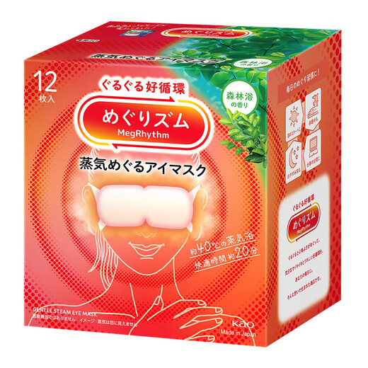Kao (KAO) dad sampled Mesolu Steam Eye Mask Hot Compress Patch 12 pieces Forest Fragrance Sleeping Patch imported to soothe eyes