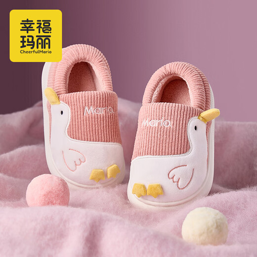 Cheerful Mario (Cheerful Mario) children's cotton slippers 2025 new winter velvet thickened boys and girls cute cotton shoes home shoes warm middle and large children