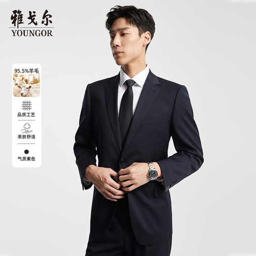 Youngor Cost-effective Wool Suit Men's Autumn Wool Comfortable Unisex Men's High-End Slim Suit for Wedding, Navy Blue 175B 175/96A