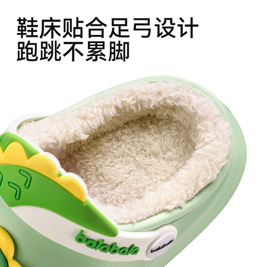 Balabala children's cotton slippers boys indoor warm winter baby waterproof plush slippers girls toddlers warm home shoes