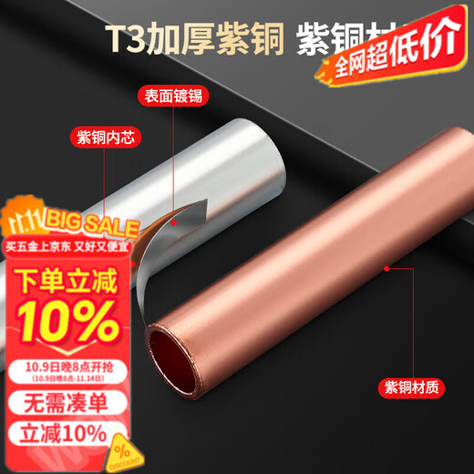 Tube de liaison en cuivre GT, en cuivre étamé direct, terminal à pression, fil et câble, joint intermédiaire, tube en cuivre 10-GT-50