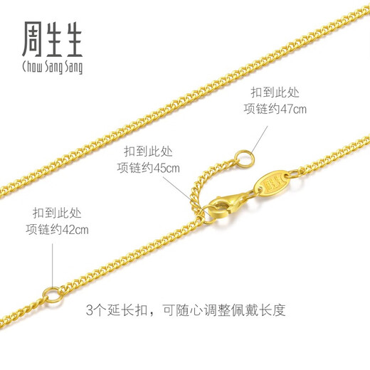 Chow Sang Sang New Year Side Chain Gold Necklace Versatile Pure Gold Chain Clavicle Chain 95487N Price 45cm 3.8g