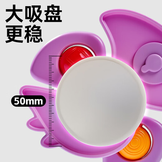 Xinger Children's Suction Cup Dinosaur Cartoon Toy Gyro Baby Educational Development Baby Soothing Toy Gift