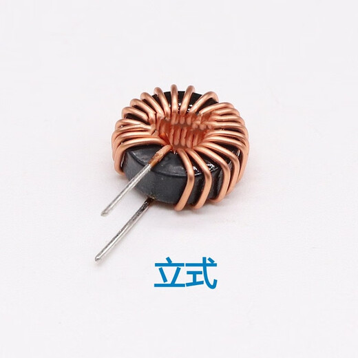 Hanshi Hengye Iron-silicon-aluminum magnetic ring inductor coil 40125-10uH-0.7 wire-5A horizontal bushing/100 pieces