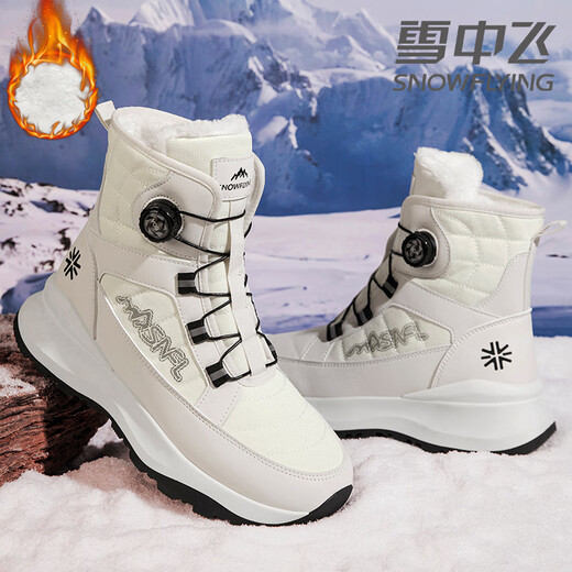 Snow Flying (SNOWFLYING) snow boots for women in winter plus velvet warm cotton shoes Northeast minus 0 degrees fur one-piece boots non-slip couple style for men Active White 39 It is recommended to take one size up, ready for delivery