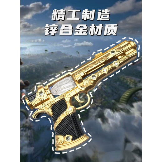 Surnan Pistol Heart Undertide Weapon Model Unfireable Game Peripheral 17cm Gold High Quality Version