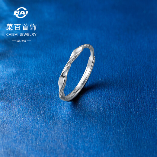 Caibai Jewelry Platinum Ring PT950 Platinum Simple Möbius Ring Ring Price BJ Platinum Ring Approximately 1.97g