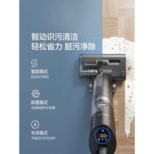 Panasonic floor scrubber household wireless electric mop sterilization sweeping floor vacuum cleaner three-in-one floor mop X20K deep space deep space gray