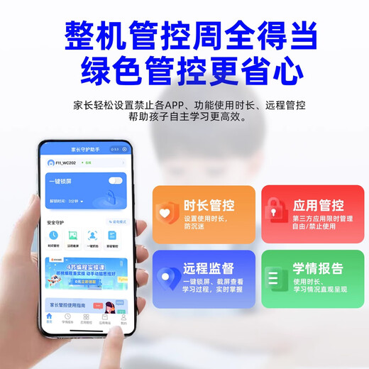 Genius children's learning machine tablet computer two-in-one kindergarten to primary school to high school courses all-round simultaneous learning training machine 2025 new model 3-6-12 years old students dedicated early childhood education machine 10G+256G 2.5K ultra-clear eye protection + luxury gift pack 11 English