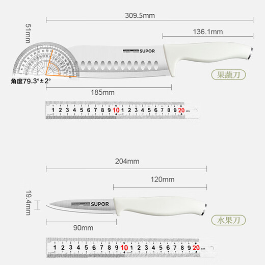 Supor Ensemble de couteaux antibactériens cinq pièces Ensemble de cuisine domestique Couteau à trancher en acier inoxydable Couteau à fruits et légumes Ciseaux Porte-couteau antibactérien Ensemble de cinq pièces Taux antibactérien 99,9 %