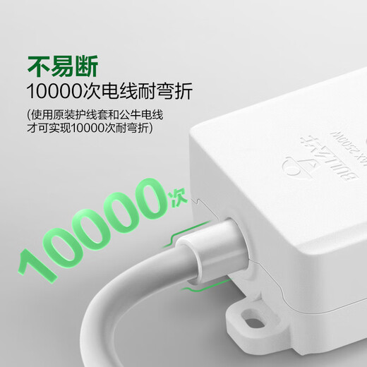 La multiprise de sécurité BULL nécessite un câblage automatique, une multiprise sans fil, une multiprise, un nouveau convertisseur de puissance standard national, une multiprise principale à quatre positions | Nouvelle norme nationale (auto-câblage) GN-414K