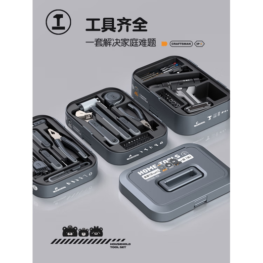 Nengong Box Multifunctional Hardware Repair Car Portable Combination Electric Drill Wrench Complete Household Tool Box Set Y2-AB (Manual Set)