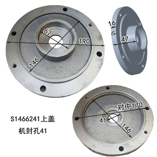 
Sanqihu Shanghai People's QY submersible pump base lower cover middle plate upper cover oil cylinder cast iron deepened thickened explosion-proof D13547 foot with flat bearing hole