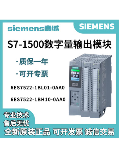 Совершенно новый Siemens PLC S7-1500 CPU 1511-1/1513-1/1515-2/1517-3/P 6ES7512-1CK01-0AB0 15124