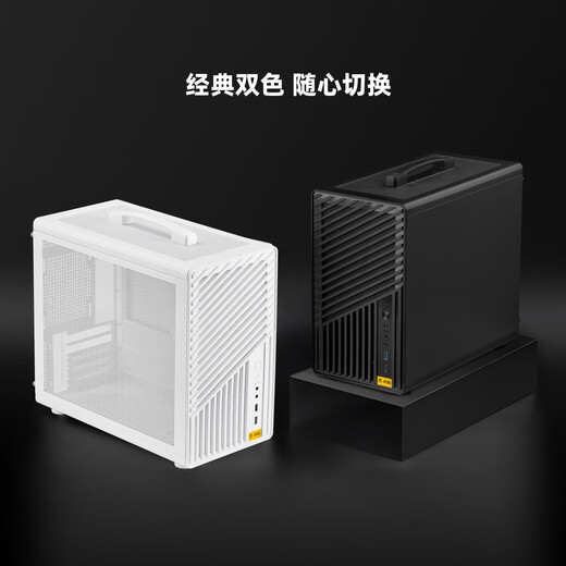 Sugar Cube Mechanical Master iF25 Version Mesh (non transparente sur le côté) Matx Ordinateur portable de bureau Petit boîtier prend en charge le refroidissement par eau de 240 mm/tour de refroidissement par air de 170 mm Noir élégant