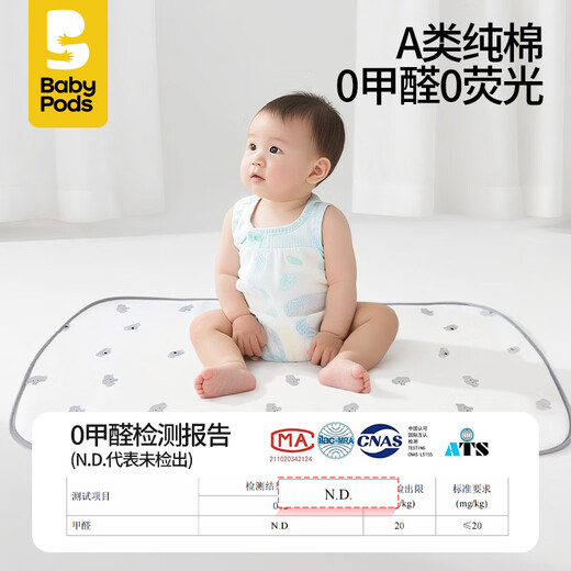 Babypods baby pure cotton leak-proof washable breathable large size baby bed care diaper pad extra large size (118x61cm)