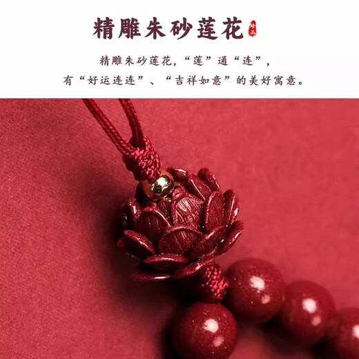 JH purple gold sand cinnabar mobile phone chain wrist lanyard five-way God of Wealth long mobile phone chain low content five-way God of Wealth wrist mobile phone chain
