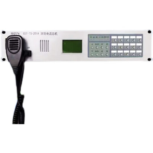 Gulf fire telephone switchboard GST-TS-Z01A cabinet-type dedicated telephone host GST-TS9000 GST-TS-Z01A