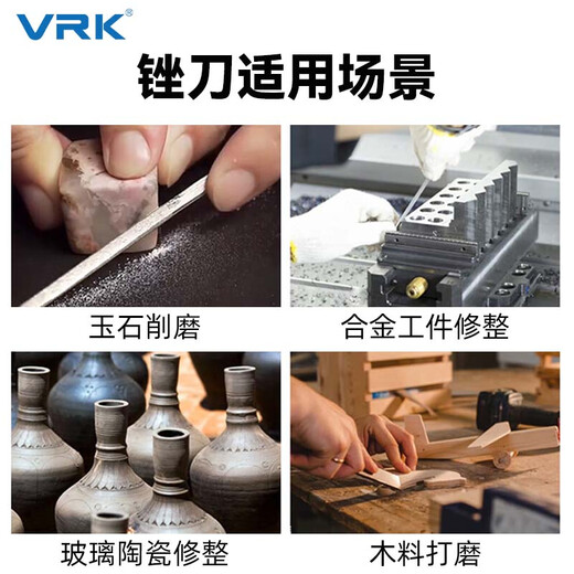 VRK diamond file mixed set 4*160mm long emery file metal grinding and trimming tool jade mold grinding file 10 pieces