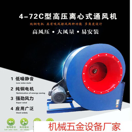 上德（D&C）4-72离心风机7.1C式离心通风机18.5kw酒楼厨房风机环保除尘抽风机 18.5KW*18.5*广泛*1800*15736