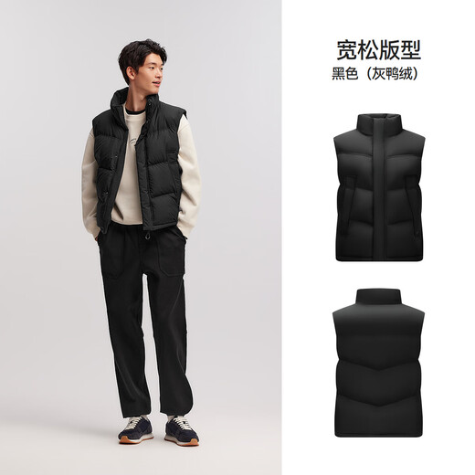 Semir down vest men's winter 90 down waterproof jacket unisex couple loose stand-up collar top 101724103201